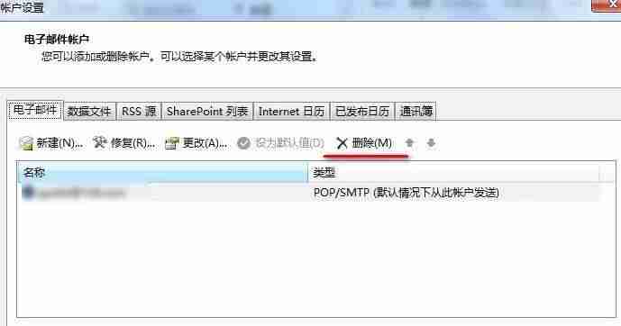 outlook发邮件步骤-手机版outlook邮箱使用教程-第3张图片 outlook发邮件步骤-手机版outlook邮箱使用教程-第3张图片