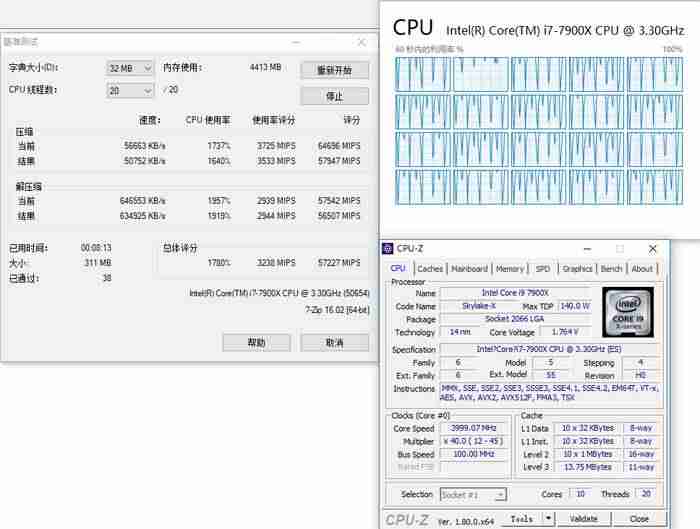 i9 7900x配什么主板-i9最垃圾的处理器-第22张图片