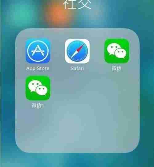 苹果手机怎么微信分身双开-苹果手机微信双开操作方法-第1张图片