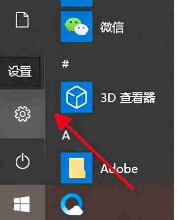 耳机插电脑没声音如何设置-笔记本插上耳机仍外放的方法-第2张图片