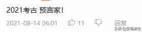 黎明杀机小丑带什么技能-黎明杀机屠夫强度排行-第4张图片 黎明杀机小丑带什么技能-黎明杀机屠夫强度排行-第4张图片