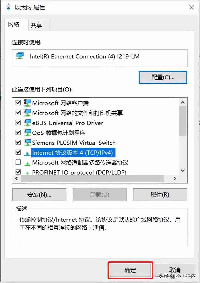 手机如何改ip-更换手机ip地址的步骤-第6张图片