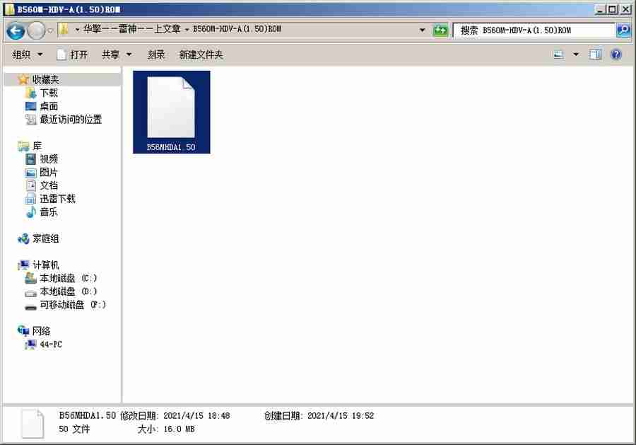 华硕怎么更新主板bios-主板刷bios的最简单方法-第4张图片
