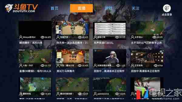 怎么在网上看电视直播-看电视直播的软件推荐-第2张图片