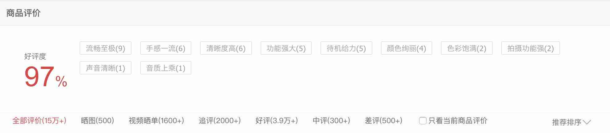 华为mate30pro上市时间及价格-mate30pro与p40pro对比-第6张图片 华为mate30pro上市时间及价格-mate30pro与p40pro对比-第6张图片
