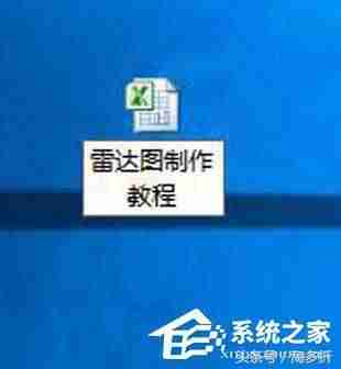 雷达图怎么做好看-讲解雷达图分析数据-第3张图片