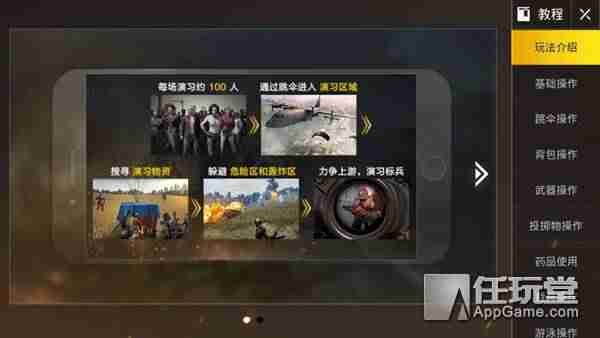 腾讯吃鸡游戏有哪些-不用登陆又好玩的游戏-第13张图片
