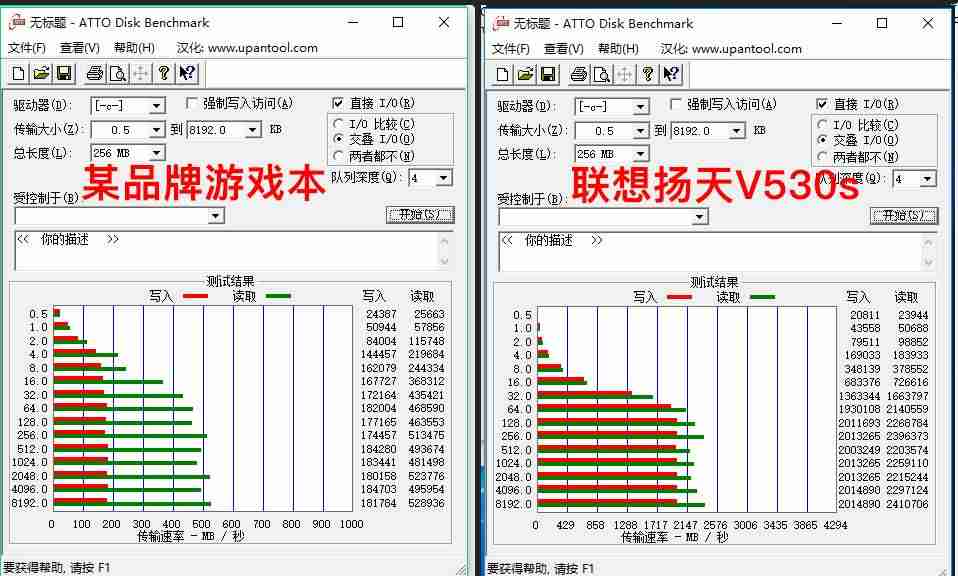 联想w541笔记本参数-联想17寸笔记本大全-第5张图片