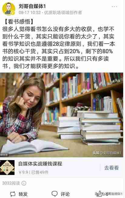 怎么在家用手机赚钱不投资的-一部手机在家挣钱方法-第3张图片