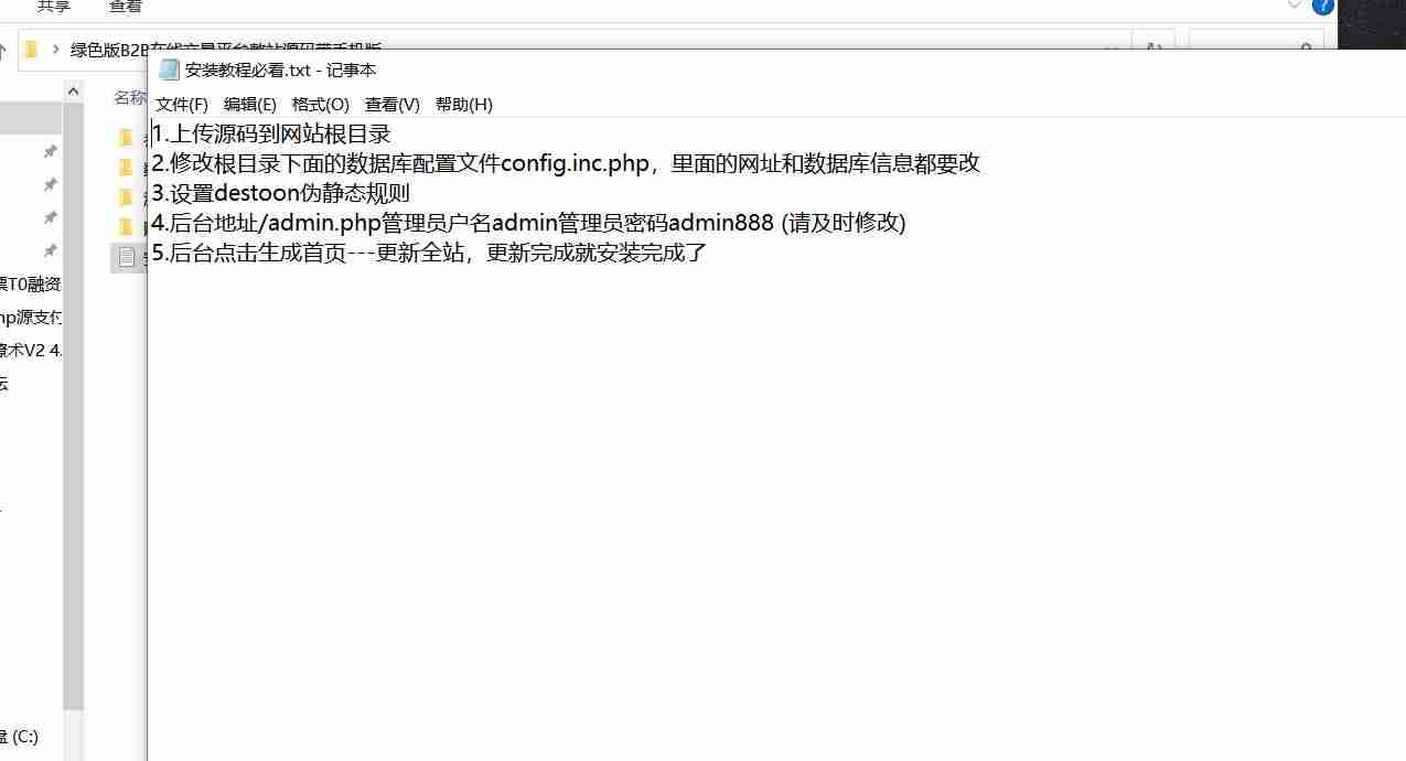 简单的php商城系统源码-小程序商城完整源码-第1张图片