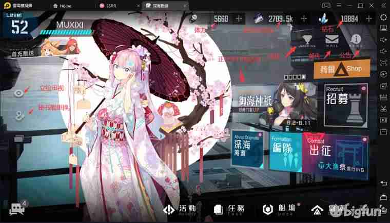 黑潮ba218开核方法-黑潮ba210主板说明书-第1张图片