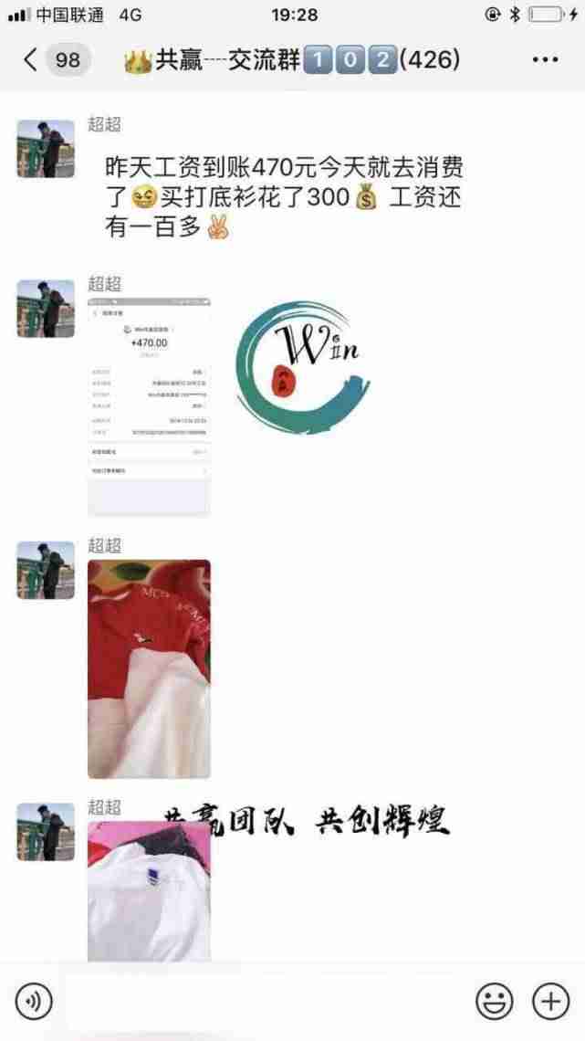 未成年手机兼职赚钱一单一结50元-2021手机兼职项目-第1张图片
