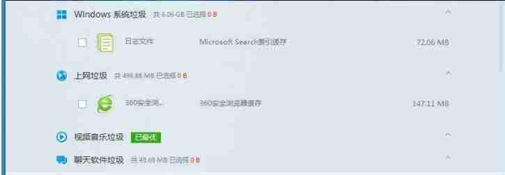 自己如何判断笔记本要不要清灰-笔记本电脑内部灰尘清理方法-第1张图片