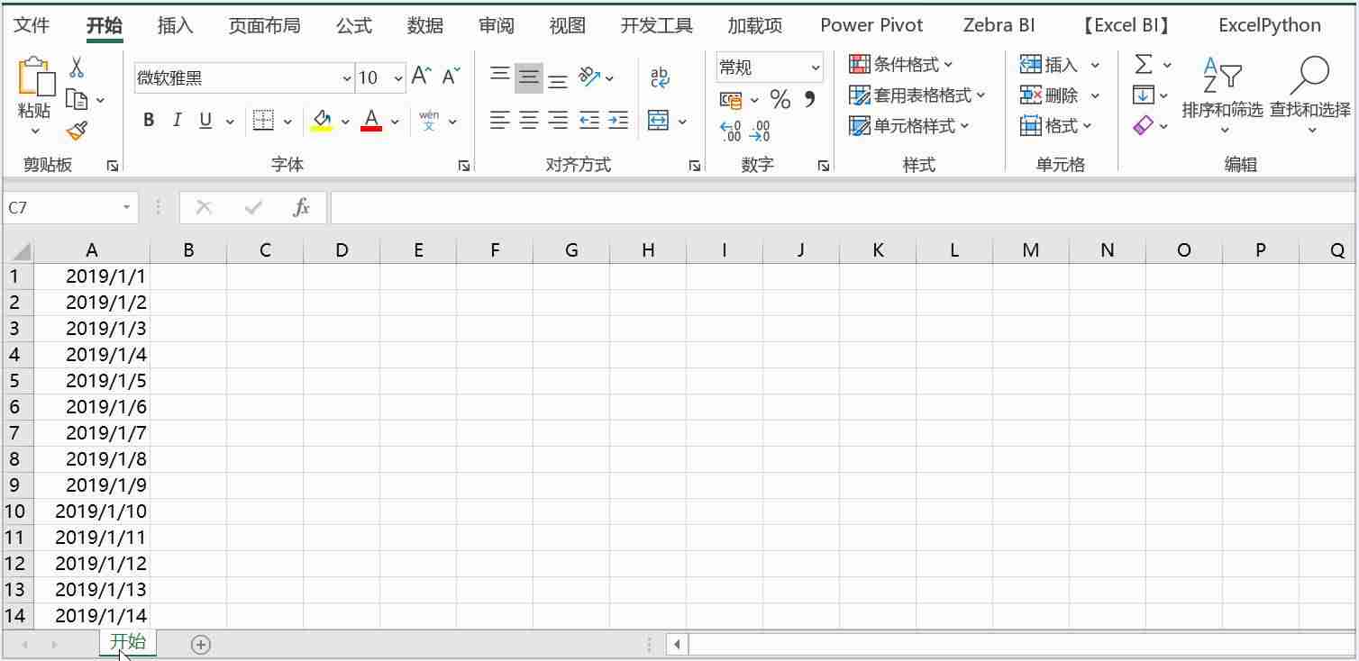 excel怎么画表格线条-绘制表格操作方法-第4张图片