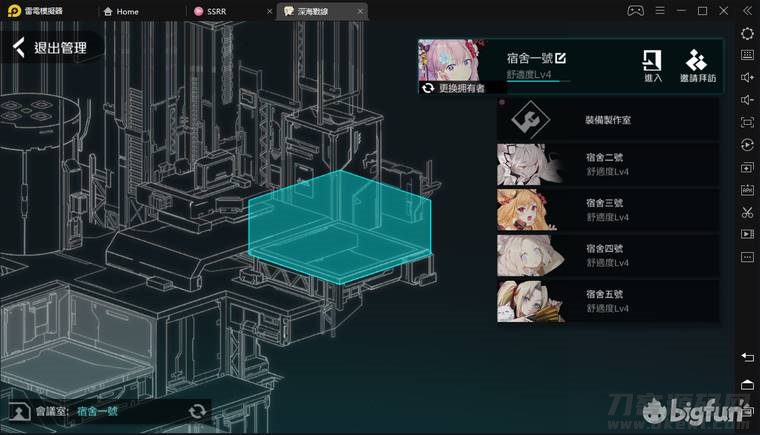 黑潮ba218开核方法-黑潮ba210主板说明书-第46张图片