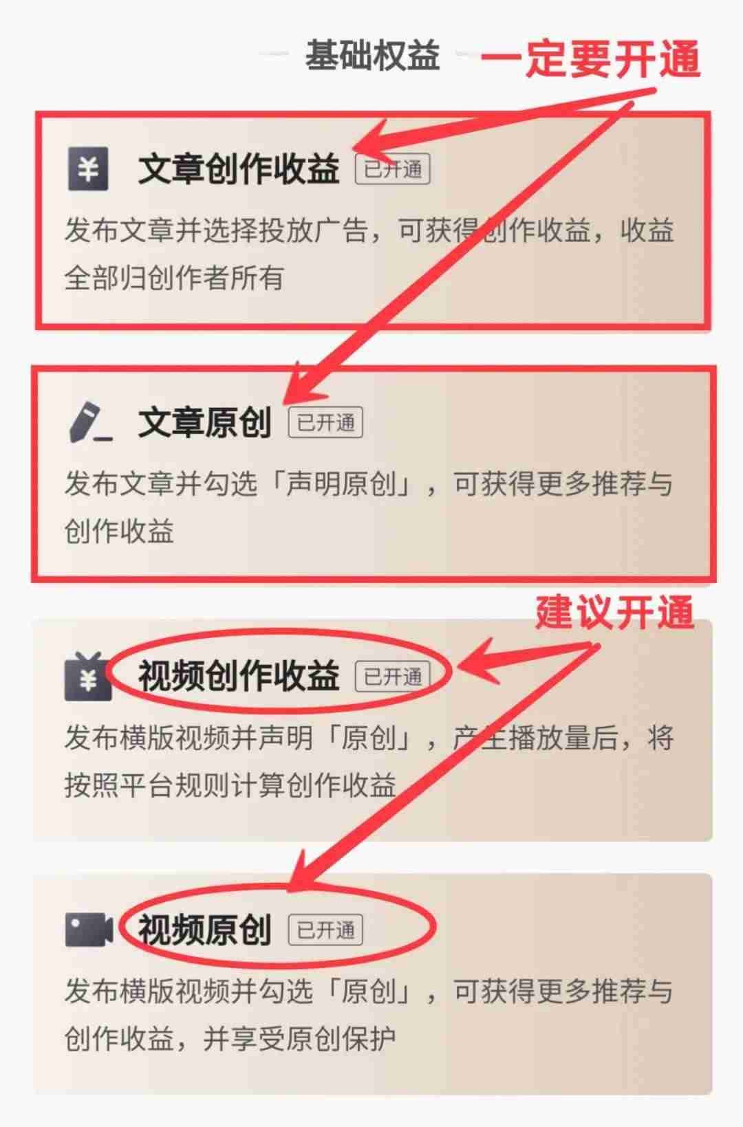 手机挣钱软件排行榜-适合未成年学生用的赚钱项目-第4张图片