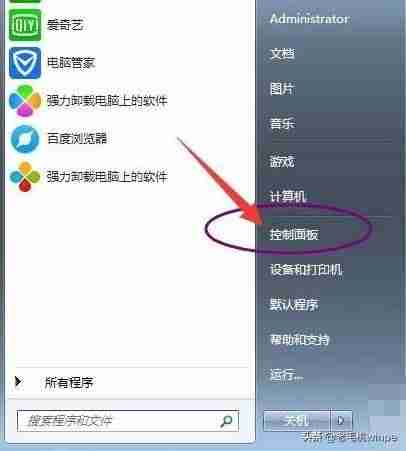金士顿u盘写保护无法格式化怎么办-暴力删除u盘写保护的方法-第2张图片