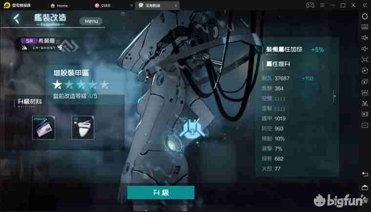 黑潮ba218开核方法-黑潮ba210主板说明书-第41张图片 黑潮ba218开核方法-黑潮ba210主板说明书-第41张图片