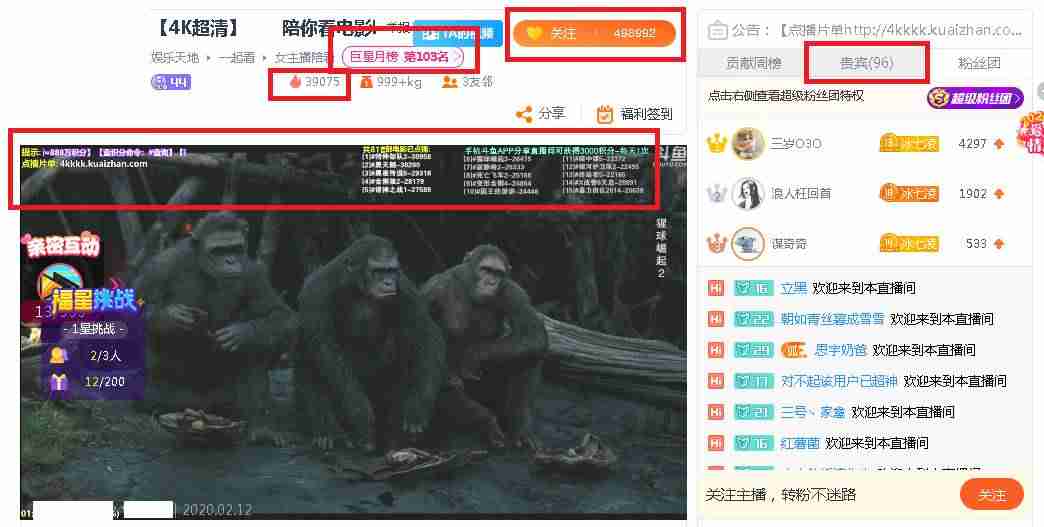 直播赚钱的软件-推荐流行的直播赚钱平台-第2张图片