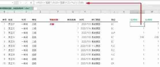 excelif函数怎么使用-常用函数公式大全excel-第2张图片