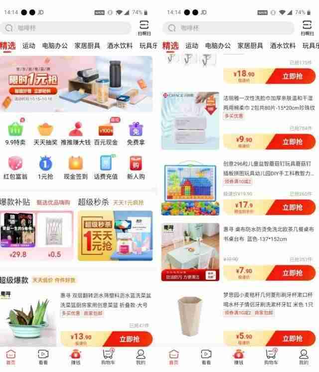 免费挣钱最快的app-目前手机最赚钱的游戏软件-第2张图片