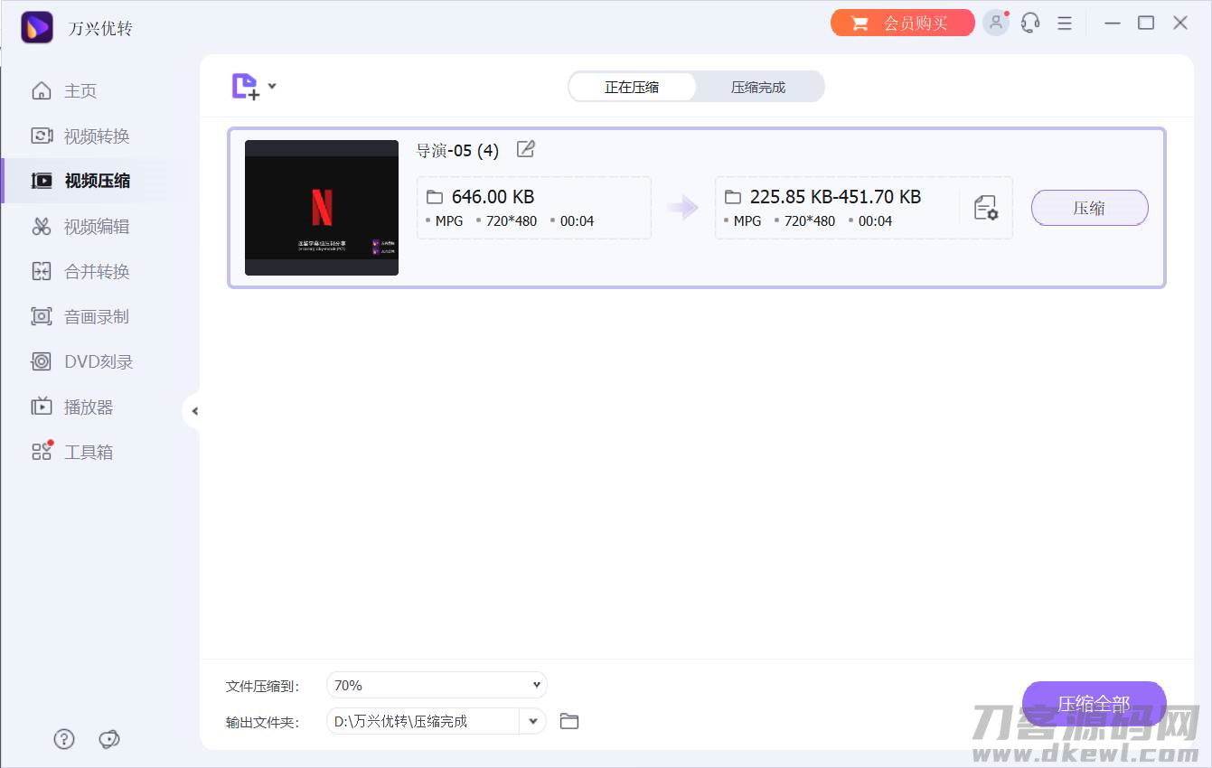 朋友圈视频怎样延长时间-手机录视频时间太短设置方法-第3张图片