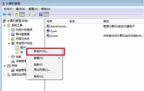 远程桌面连接怎么设置-电脑远程操作方法-第2张图片