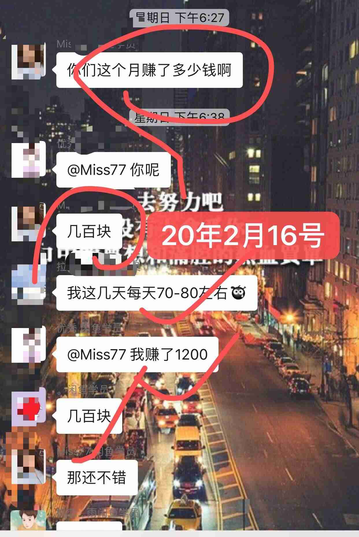 手机赚钱方法技巧-免费挣钱最快的游戏-第2张图片