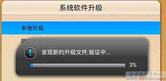 鸿蒙系统强制升级-强制升级系统版本推荐-第1张图片
