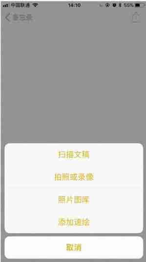 苹果手机怎么删除软件数据-手机长按无法卸载软件推荐-第19张图片