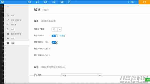 网站主页制作教程-制作网页的基本步骤-第7张图片 网站主页制作教程-制作网页的基本步骤-第7张图片