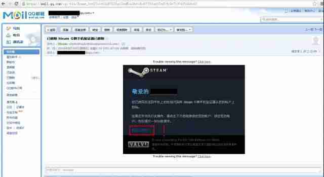 steam账号找回要多久-steam只记得昵称找回账号的方法-第2张图片