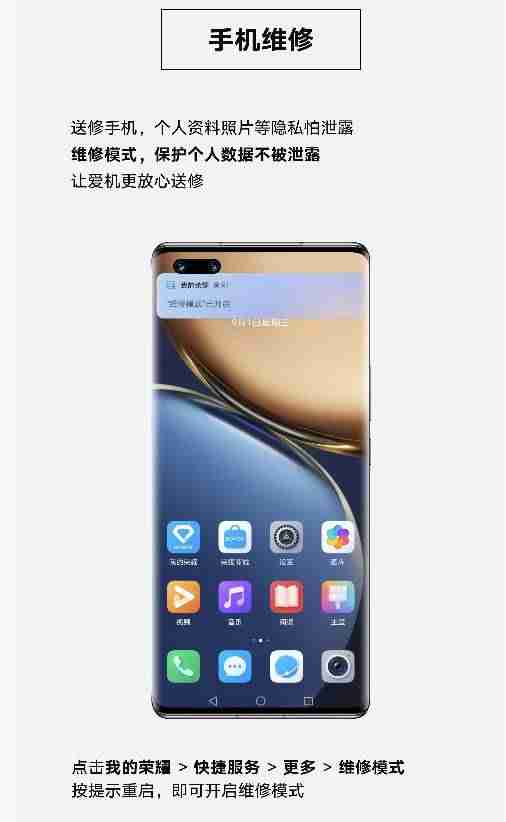 手机修理入门基础知识-上门维修手机app推荐-第5张图片