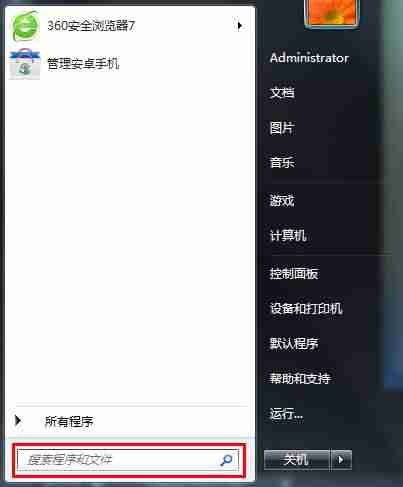 电脑怎么打开软键盘-电脑键盘无法输入任何东西-第8张图片 电脑怎么打开软键盘-电脑键盘无法输入任何东西-第8张图片
