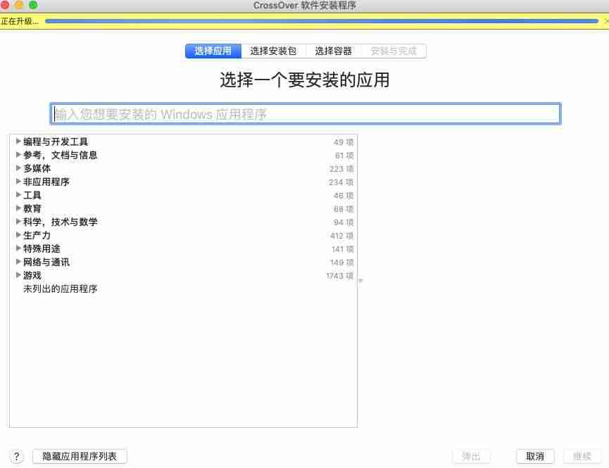 苹果安装双系统教程-mac制作重装系统u盘-第2张图片