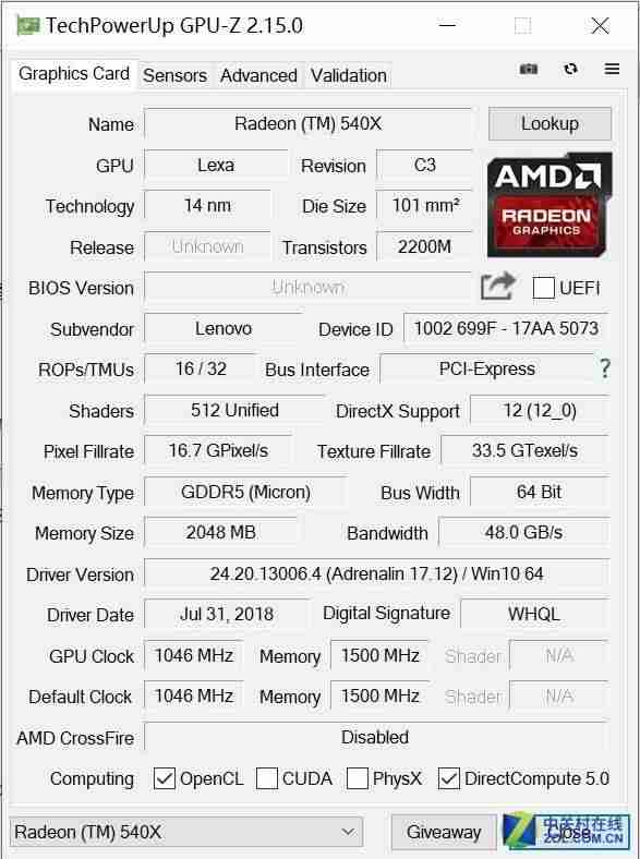 联想s3笔记本参数-thinkpad性价比最高系列-第9张图片