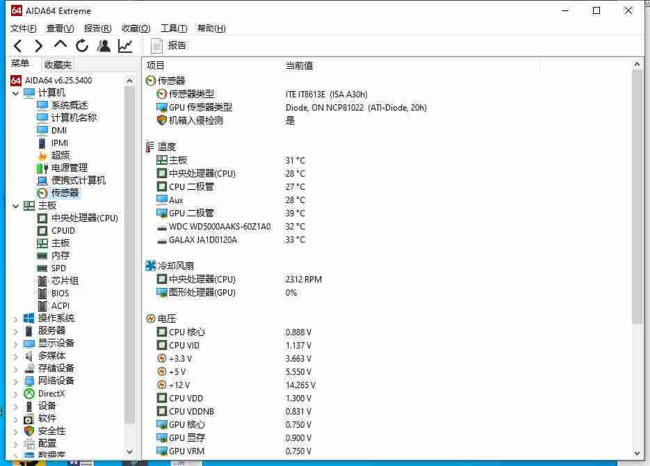 降低cpu温度的办法-降低笔记本cpu温度的技巧分享-第3张图片