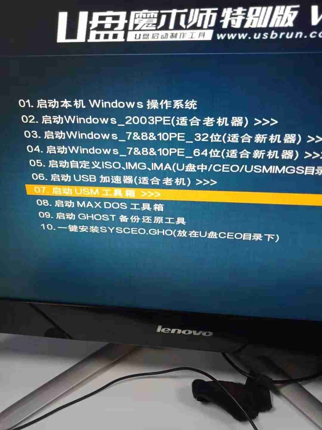 防沉迷系统破解-电脑开机忘记密码解开方法-第2张图片