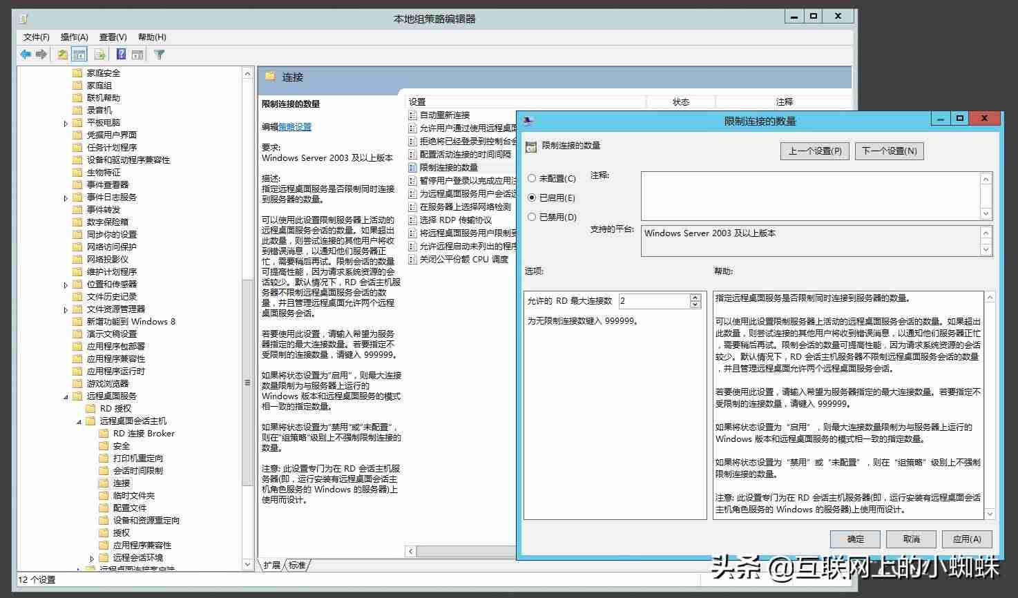 苹果appleid在哪里设置-苹果手机型号大全-第8张图片