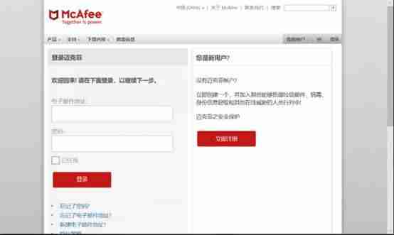联想电脑杀毒软件怎么关闭-笔记本关闭杀毒软件推荐-第14张图片 联想电脑杀毒软件怎么关闭-笔记本关闭杀毒软件推荐-第14张图片