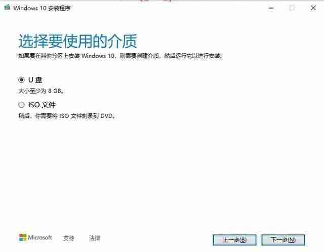 电脑重装系统的详细步骤-安装电脑系统的全部过程-第9张图片 电脑重装系统的详细步骤-安装电脑系统的全部过程-第9张图片