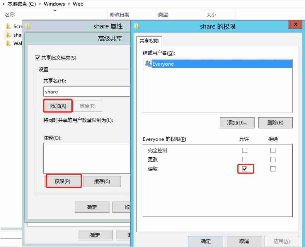 2016版ad安装教程-AD安装存在的问题-第4张图片