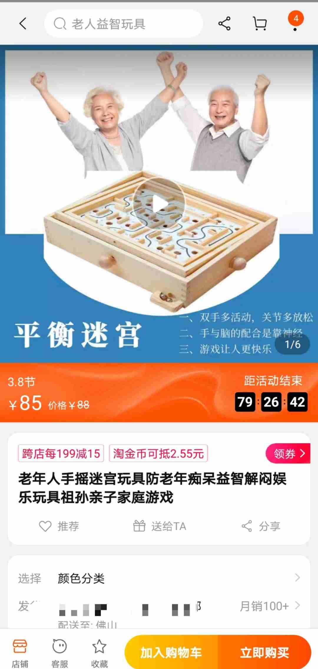 什么生意好做又赚钱-5千元以下投资小项目-第5张图片
