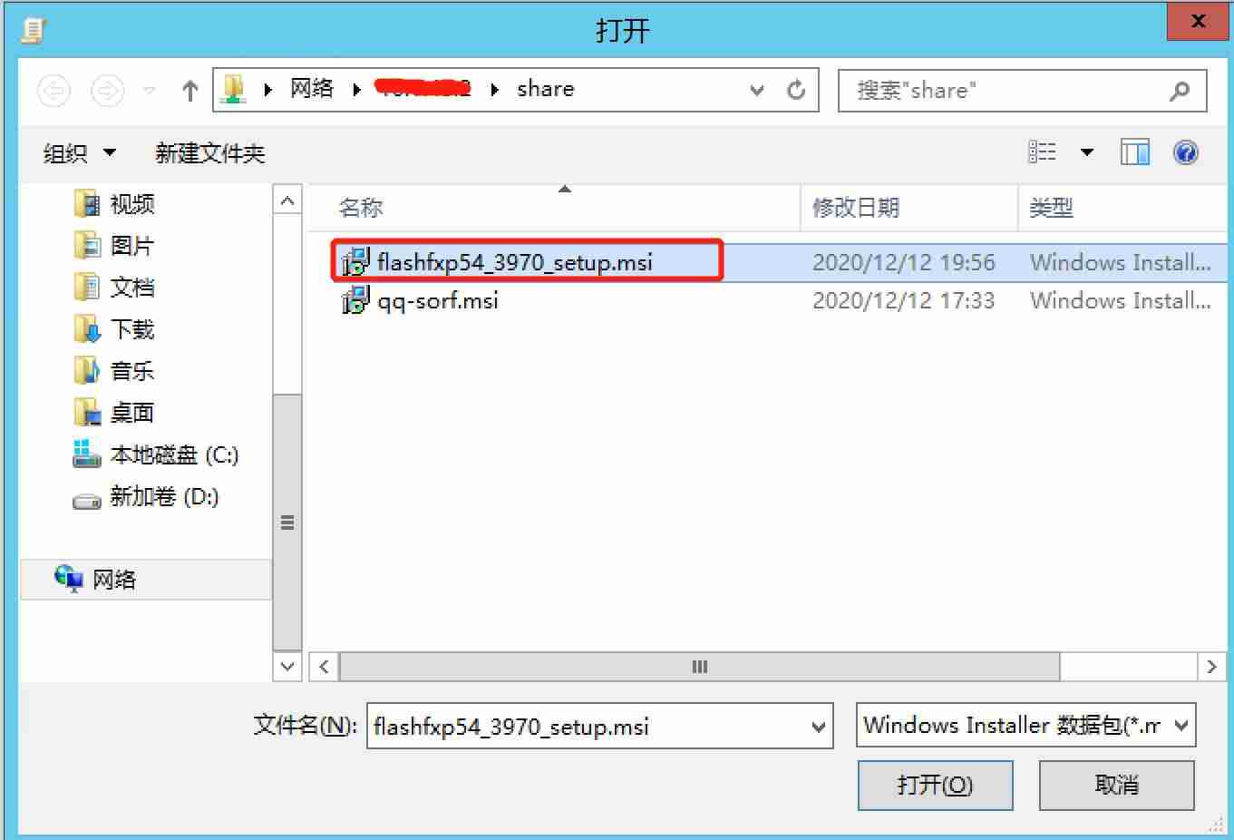 2016版ad安装教程-AD安装存在的问题-第12张图片