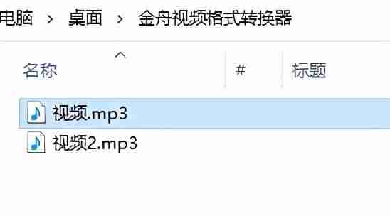 手机视频格式转换器哪个最好-qsv转换mp4最简单方法-第7张图片