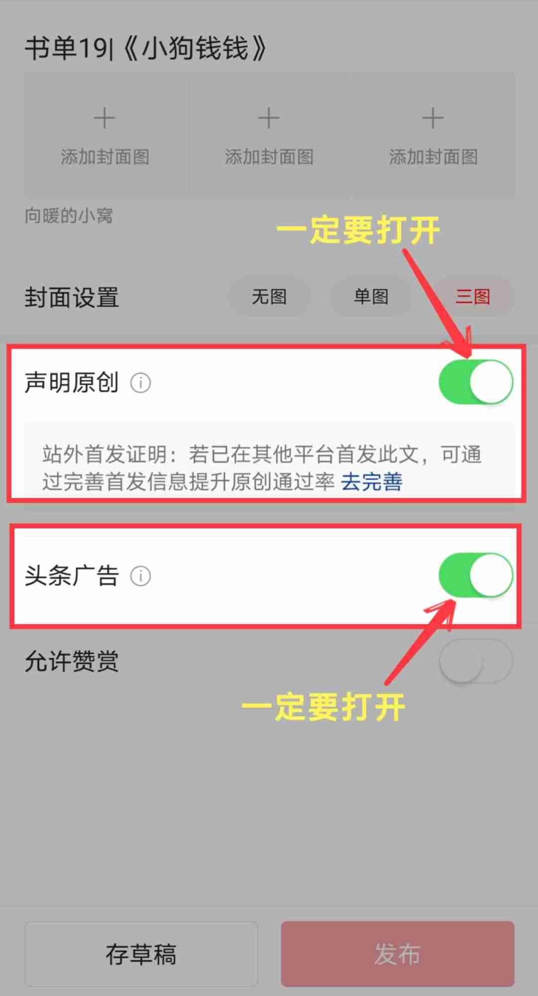 手机挣钱软件排行榜-适合未成年学生用的赚钱项目-第10张图片