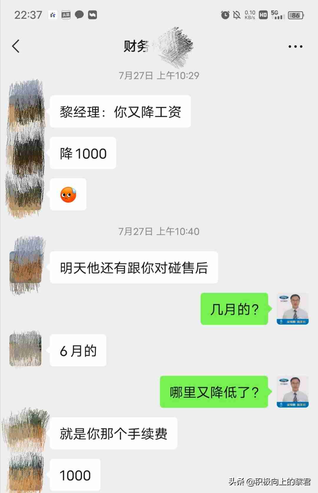 手机可以赚钱的方法-网上可以用手机赚钱的方法-第1张图片