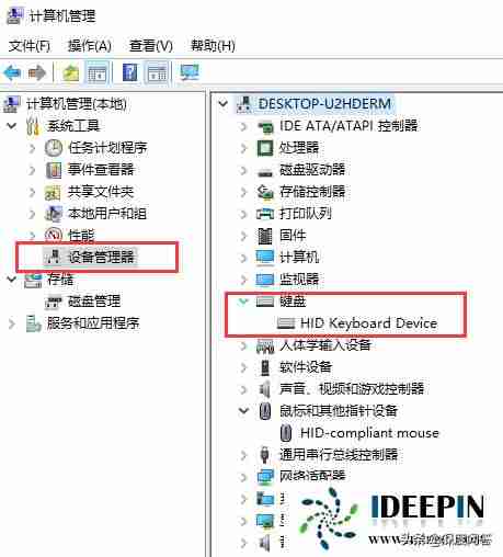 鼠标左键不灵敏怎么办-鼠标没坏但左键无法正常使用-第5张图片