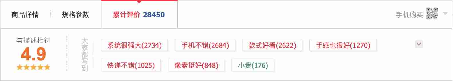 华为mate30pro上市时间及价格-mate30pro与p40pro对比-第7张图片 华为mate30pro上市时间及价格-mate30pro与p40pro对比-第7张图片