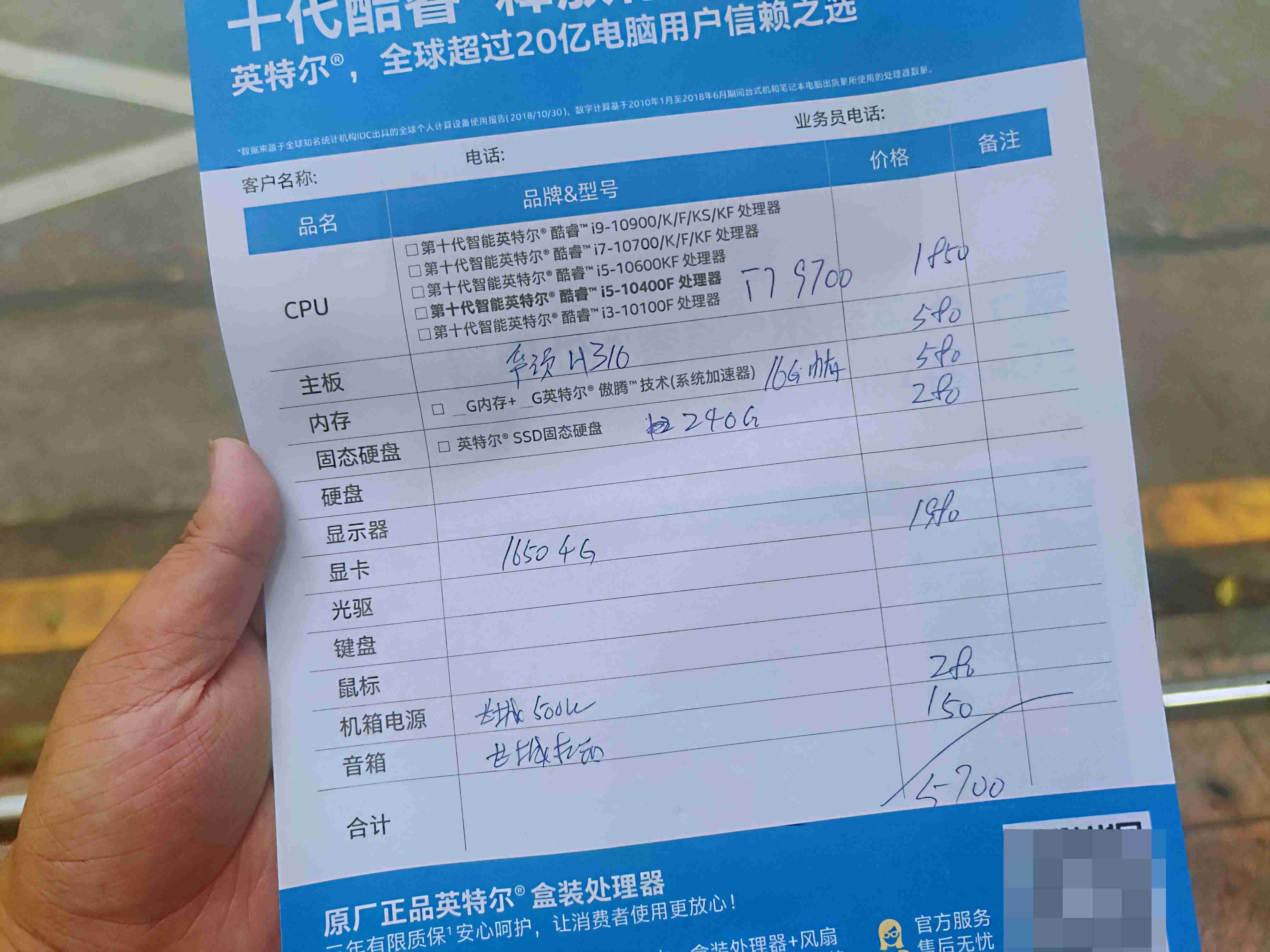 长城机箱怎么样-长城侧透机箱使用说明-第4张图片